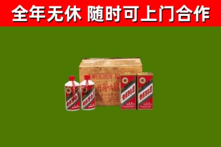 仙游烟酒回收80年代茅台酒.jpg