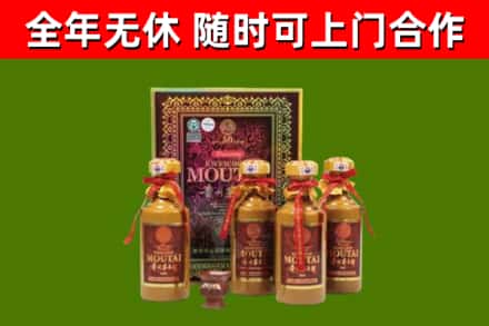 仙游烟酒回收50年茅台酒.jpg