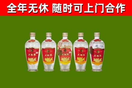 仙游回收老五粮液